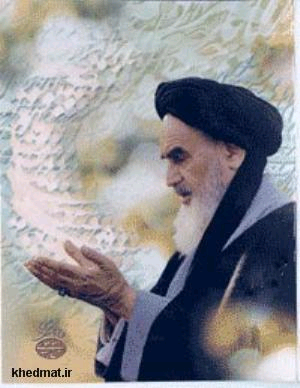 امام